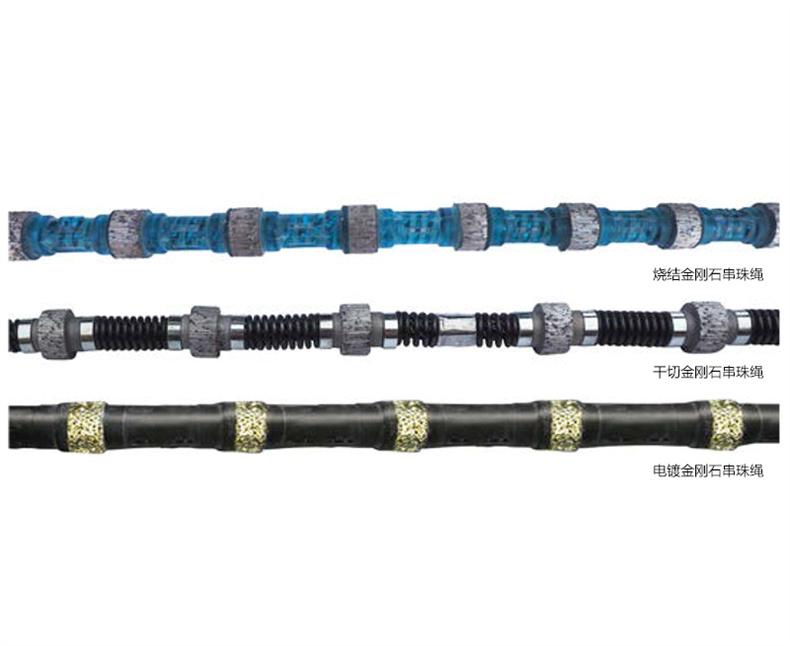 礦山用金剛石串珠.jpg 礦山用金剛石串珠.jpg