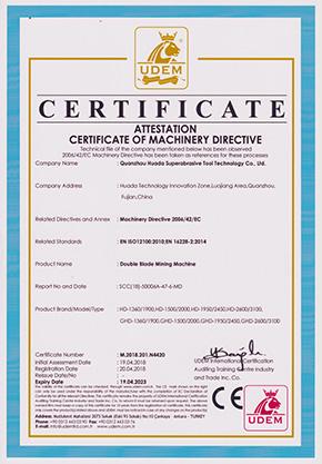2018雙頭礦山機(jī)CE證書(shū)