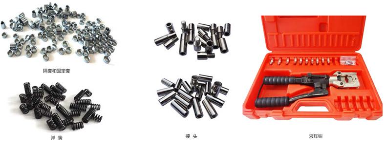 金剛石串珠配件