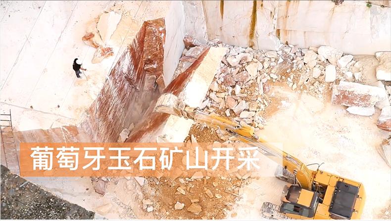 葡萄牙玉石礦山開采實景視頻