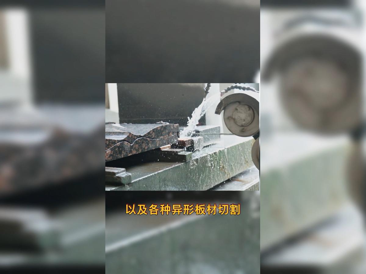 異型金剛石串珠繩是怎樣切割異型石材的？