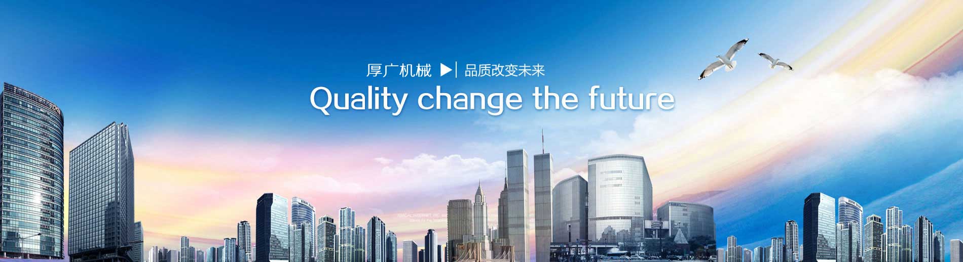 鄭州雙湖花園項目